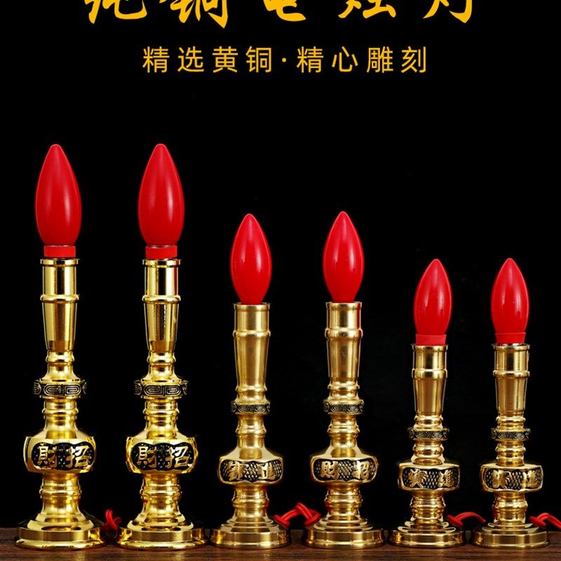 LED电香炉纯黄铜招财插电式家用香炉供奉财神爷礼佛供财神炉上香,淘宝优惠券,粉丝福利购,淘宝优惠卷