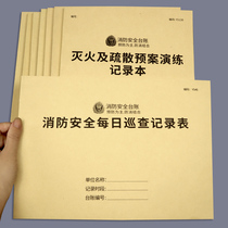 Fire Safety Daily Inspection Record Book Fire Desk Account Management This Fire Watch Log Fire Inspection Log