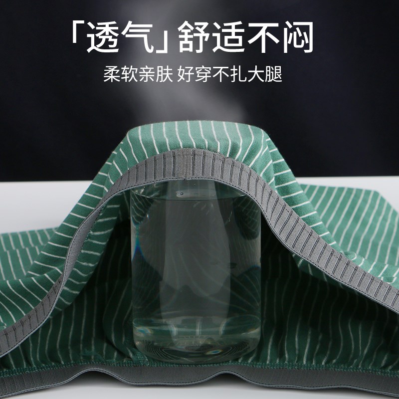 男士内裤男生纯棉透气四角v裤衩男款宽松阿罗裤夏季薄款平角短裤 - 图2