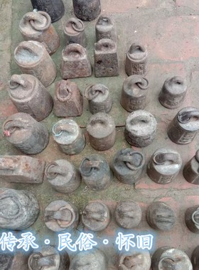 民俗怀旧老物件农村旧秤r砣铁秤砣大秤杆秤砣旧货铁砣镇宅装饰摆