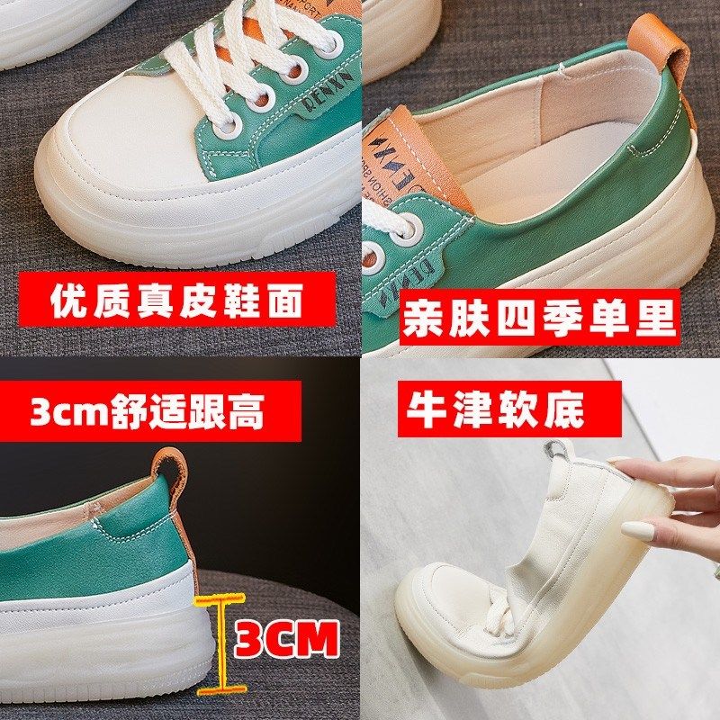 牛筋底小白鞋女板鞋2024新款百搭休闲女鞋子秋季平底软底真皮单鞋,淘宝优惠券,粉丝福利购,淘宝优惠卷