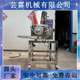 Manufacturer Customized Meat Patty Forming Machine Hamburger Meat Patty Forming Machine Fully Automatic Food Forming Equipment