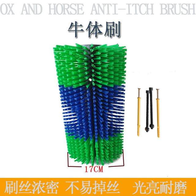 Manufacturer supplies tickling cow body brush half side calves body brush cow massage tickling hair brush animal husbandry cleaning massage brush
