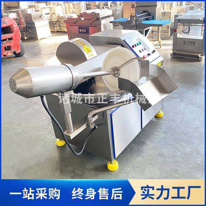 鱼丸肉糜斩切乳化机果蔬肉葱姜蒜仿人工剁馅机40型商用斩拌机,淘宝优惠券,粉丝福利购,淘宝优惠卷