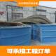 FRP seal cover wastewater pool arch cover sewage pool anti-odor arc cover exhaust gas collection cover