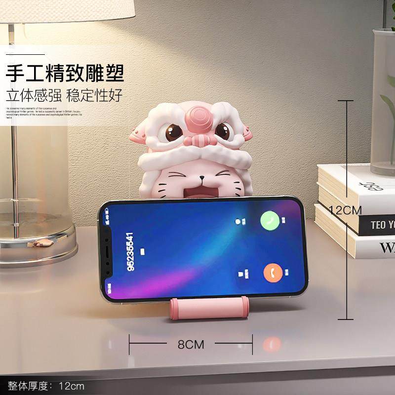 国潮醒狮招财猫手机架摆件实用生日礼物平板ipad通用懒人追剧,淘宝优惠券,粉丝福利购,淘宝优惠卷