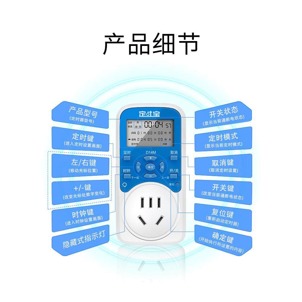 定时插座自动断电大功率时控开关间歇循环鱼缸水泵喷淋定时器插排,淘宝优惠券,粉丝福利购,淘宝优惠卷
