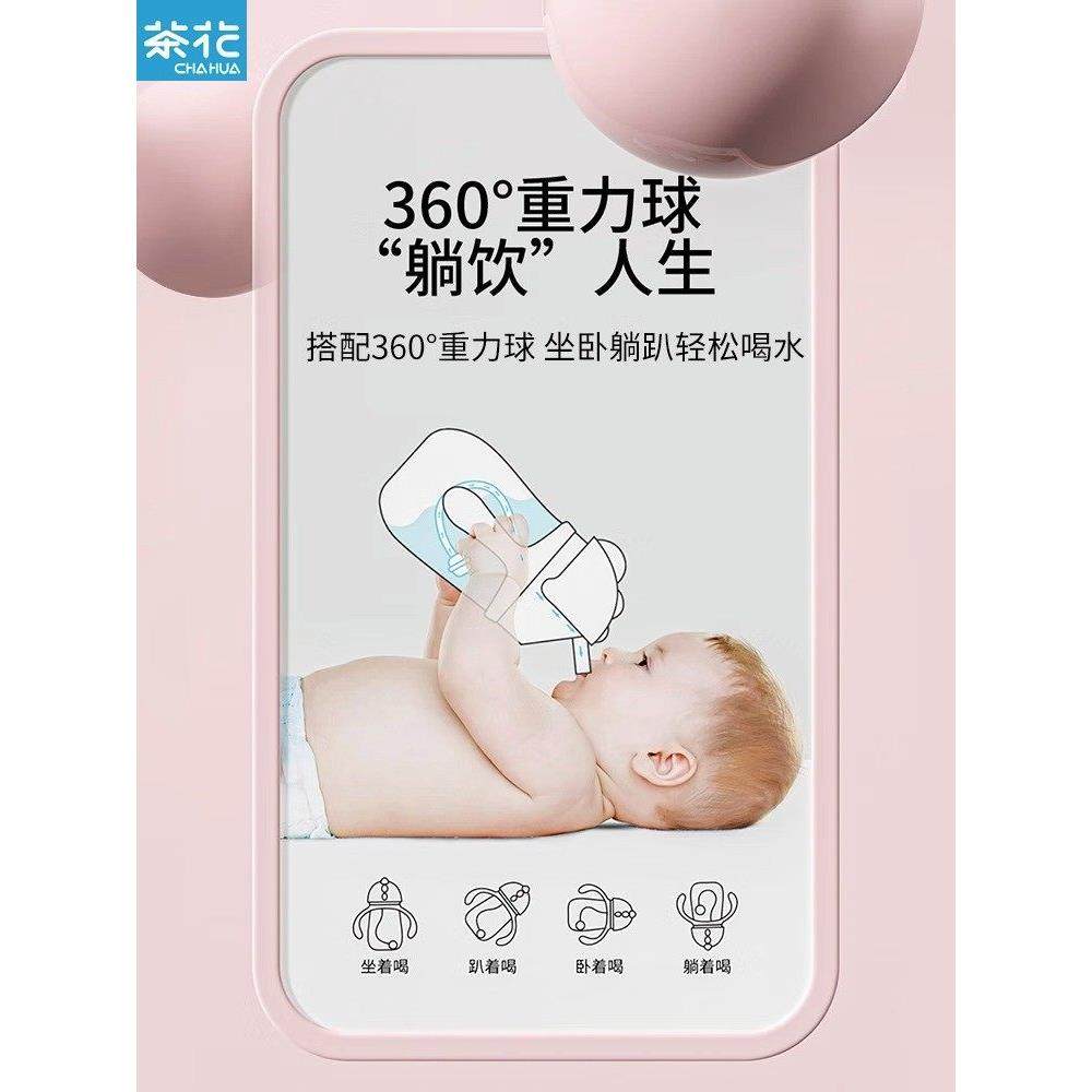 茶花儿童保温杯吸管杯两用宝宝鸭嘴杯保温外出学饮杯婴儿水杯水壶,淘宝优惠券,粉丝福利购,淘宝优惠卷