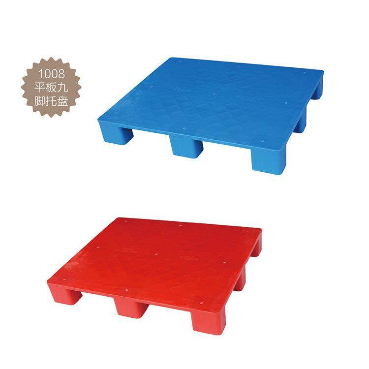 大厂直供加厚网格九脚塑料托盘防潮垫全新塑料托盘货架隔板垫,淘宝优惠券,粉丝福利购,淘宝优惠卷