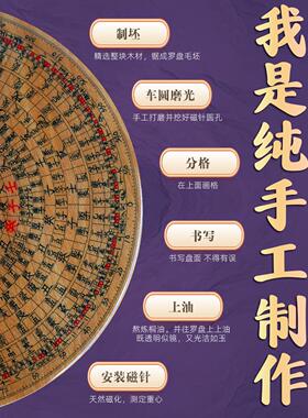 纯手工桃木罗盘 高精度专业随身携带中式风水罗盘 可定制祝福摆件