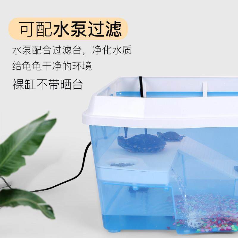 乌龟缸带晒台别墅养龟的专用缸小箱大型家用盆鳄龟宠物巴西饲养箱,淘宝优惠券,粉丝福利购,淘宝优惠卷