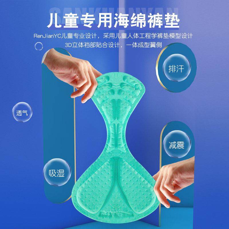 RJYC儿童骑行服短裤速干透气运动套装自行车男女反光赛车服定制,淘宝优惠券,粉丝福利购,淘宝优惠卷