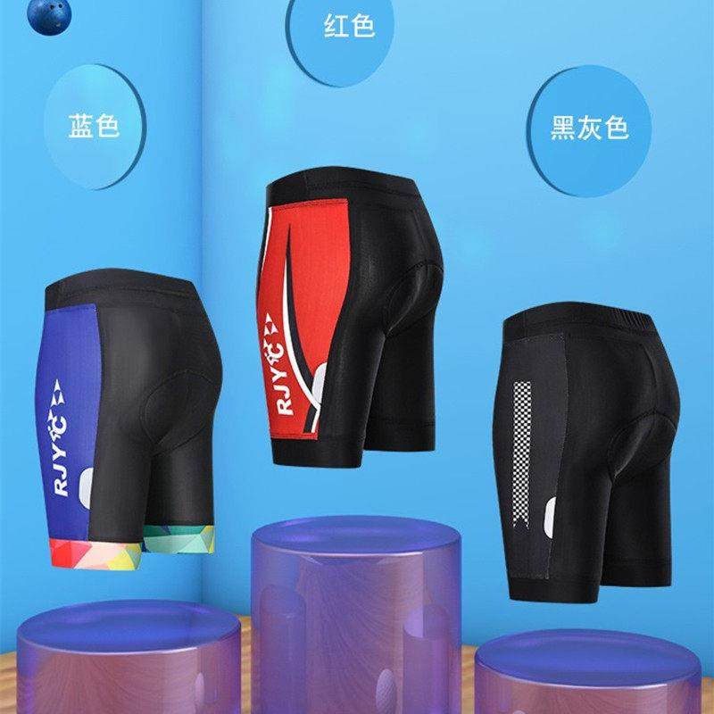 RJYC儿童骑行服短裤速干透气运动套装自行车男女反光赛车服定制,淘宝优惠券,粉丝福利购,淘宝优惠卷