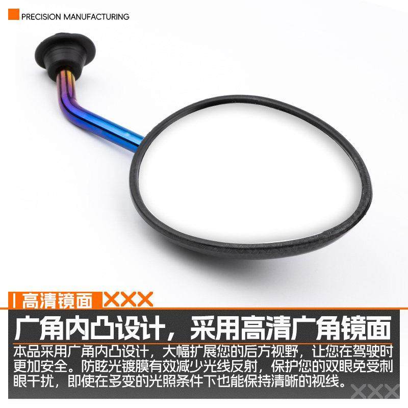 SUPAGP 摩托车千禧龟烧钛水转印后视镜 小牛 电动车改装反光镜,淘宝优惠券,粉丝福利购,淘宝优惠卷