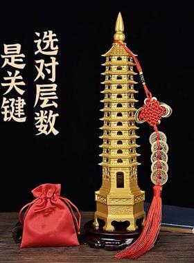 纯铜文昌塔13层9层铜制文曲星塔十三层九层摆件学生用金榜题名