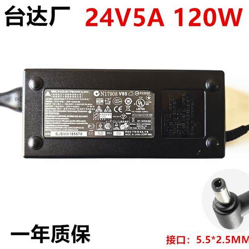台达24V5A电源适配器24V4A液晶显示器3A2A水泵净水器795电机电源 - 图2