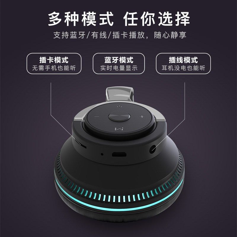 运动无线蓝牙耳机头戴式发光重低音折叠插卡运动电竞耳麦,淘宝优惠券,粉丝福利购,淘宝优惠卷