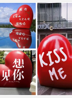 户外网红爱心道具商场景区民宿拍照D打卡装饰云朵秋千翅膀美陈摆