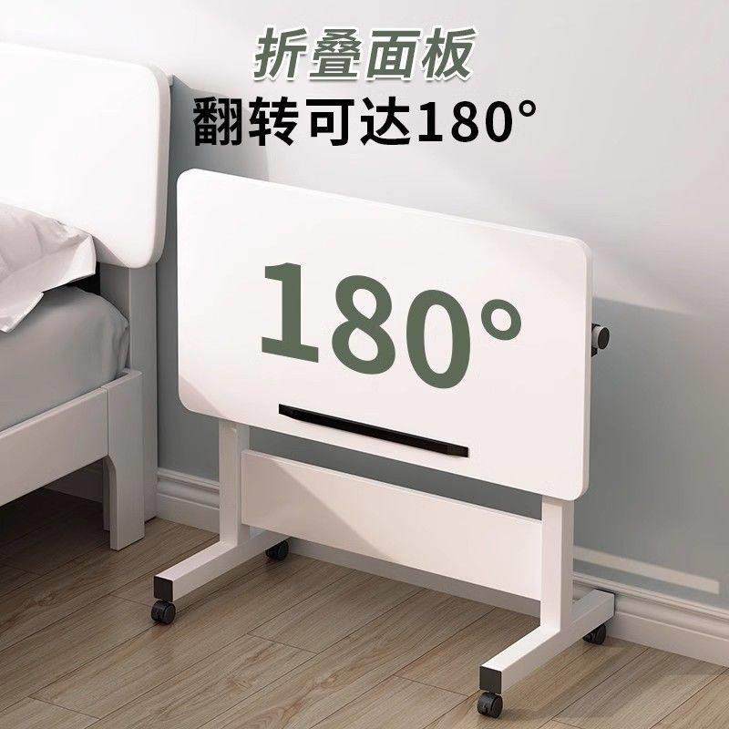 简约移动床边桌儿童可折叠画 画板桌拼图桌绘图桌升降电脑桌学习,淘宝优惠券,粉丝福利购,淘宝优惠卷