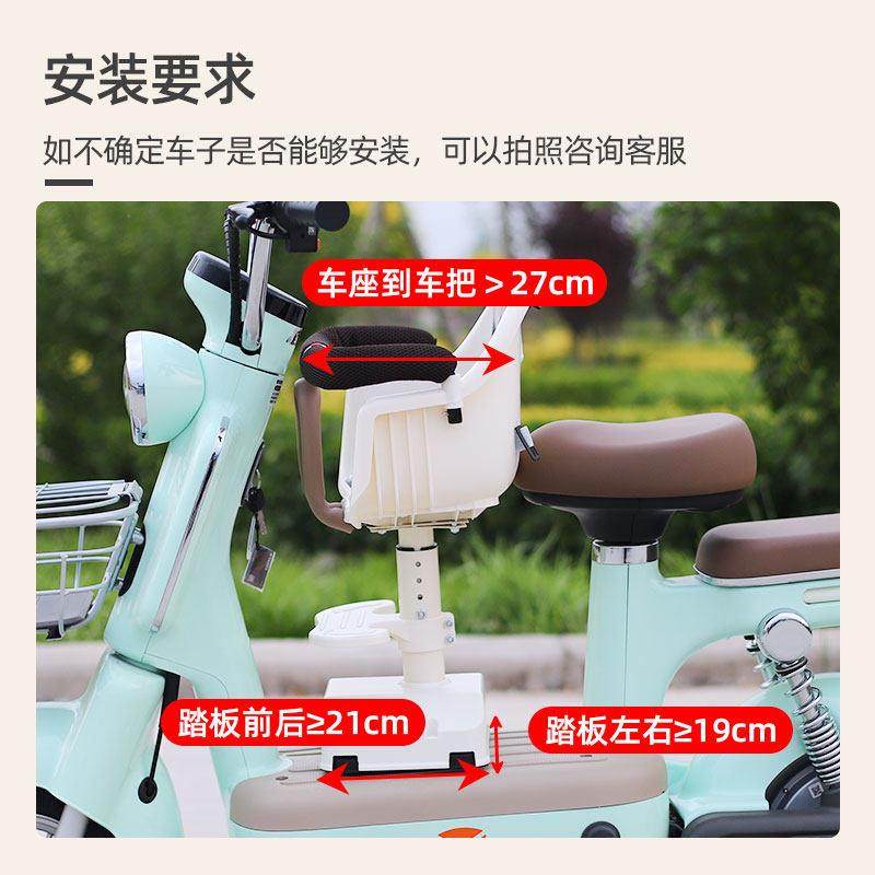 电动车儿童座椅前置电瓶车踏板车电车摩托车小孩宝宝婴儿安全座椅,淘宝优惠券,粉丝福利购,淘宝优惠卷