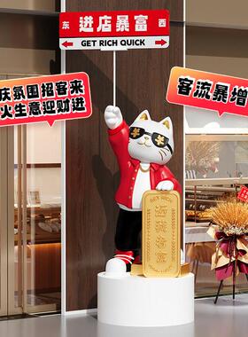 店铺门口路牌定制网红打卡招财猫落地摆件公司乔迁开业礼物送朋友