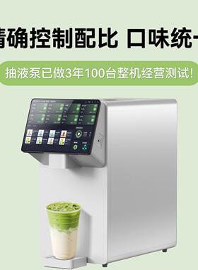 鸣智全自动智能奶茶机扫码自动出杯茶饮机奶茶店设备商用咖啡机
