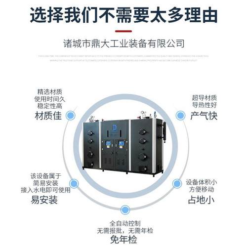 全自动生物质蒸汽发生器水泥管养护用锅炉1吨2吨生物颗粒蒸汽锅炉 - 图2
