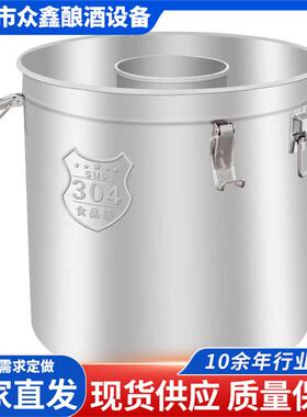 小型100斤200斤立式带架子 带过滤网304不锈钢中药泡药酒罐浸泡罐