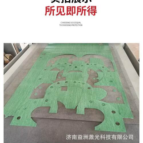 石棉垫片切割机异形垫片加工圆形切割边缘光滑垂直度好 - 图1