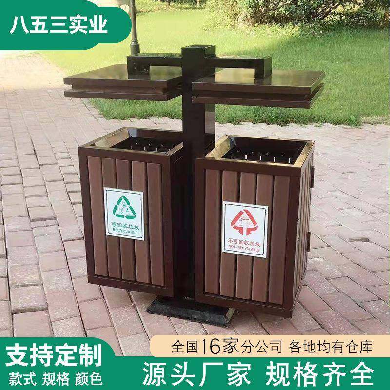 钢木户外环卫垃圾桶市政景区公园小区果皮箱二三四分类垃圾箱厂家,淘宝优惠券,粉丝福利购,淘宝优惠卷