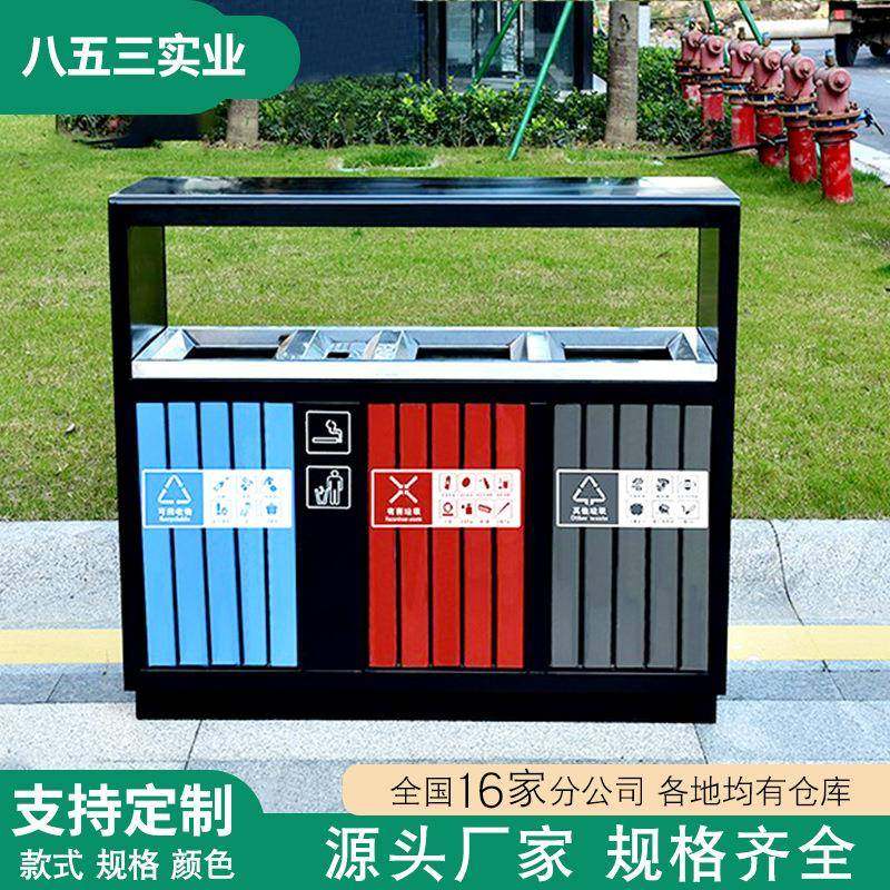 钢木户外环卫垃圾桶市政景区公园小区果皮箱二三四分类垃圾箱厂家,淘宝优惠券,粉丝福利购,淘宝优惠卷