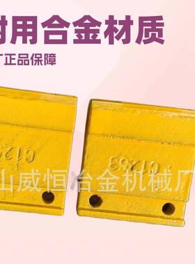 家供应W合金刀头H锤头南方路厂机铜焊合金抛料头c1253分料盘
