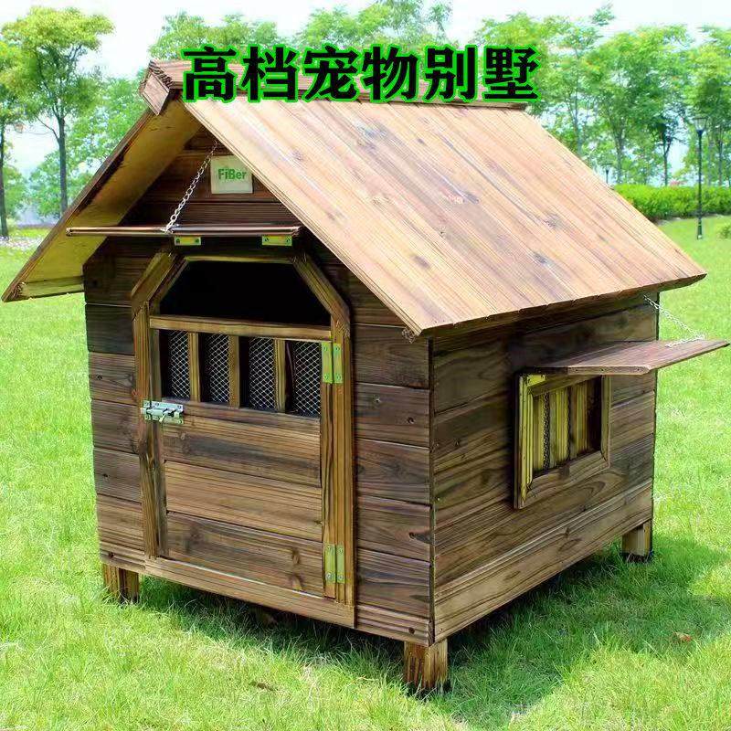 户外狗屋猫窝通用实木狗屋狗房子防雨防晒保暖室外狗窝大型犬狗舍,淘宝优惠券,粉丝福利购,淘宝优惠卷