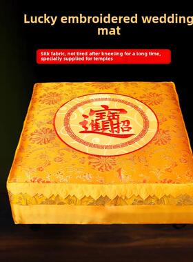 九仙阁九品莲花缎蒲团禅坐跪席拜席家加厚方席佛堂用品