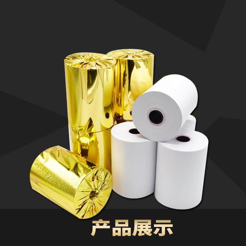 收银机纸卷80x60热敏影印纸80mm厨房点菜宝排队叫号机影印纸超市,淘宝优惠券,粉丝福利购,淘宝优惠卷