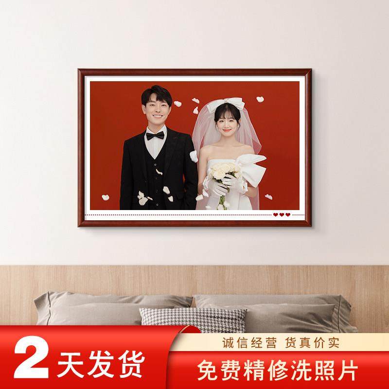 实木中式婚纱照放大挂墙客厅沙发背景墙打印冲洗结婚照片相框定制,淘宝优惠券,粉丝福利购,淘宝优惠卷