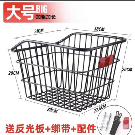 适用喜德盛自行车后座架快拆后货架山地车前车筐置物筐车篮配件