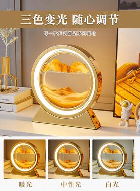 流沙画沙漏装饰创意夜灯桌面电视柜客厅装饰乔迁生日礼物