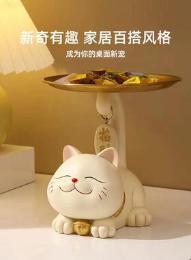 创意招财猫入户玄关钥匙收纳客厅摆件门口客厅鞋柜电视柜装饰品