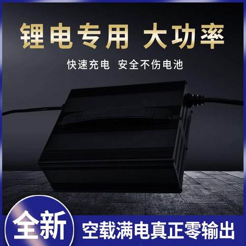电动车锂电池充电器48V60V72V30A35A25A电三轮四轮大功率外卖快充 - 图2