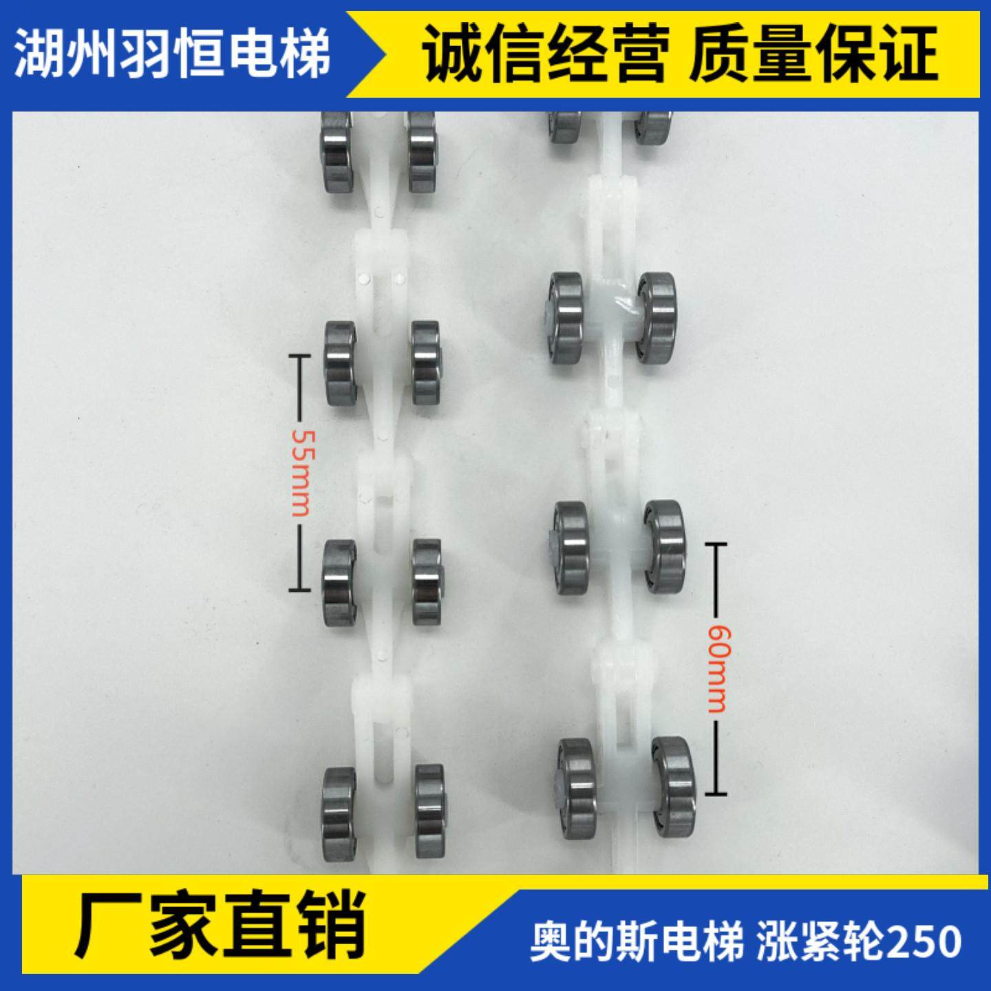 扶梯双叉回转炼单叉回转炼通用扶梯双叉回转炼 适用于 于富士达扶,淘宝优惠券,粉丝福利购,淘宝优惠卷