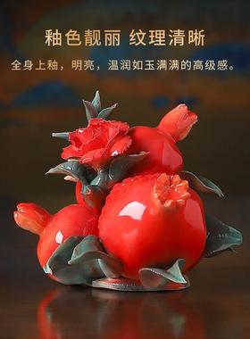 北沃陶瓷石榴花多子多福送礼瓷雕客厅家居摆件乔迁搬家新居礼品