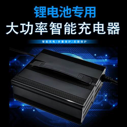 电动车锂电池充电器48V60V72V30A35A25A电三轮四轮大功率外卖快充 - 图0