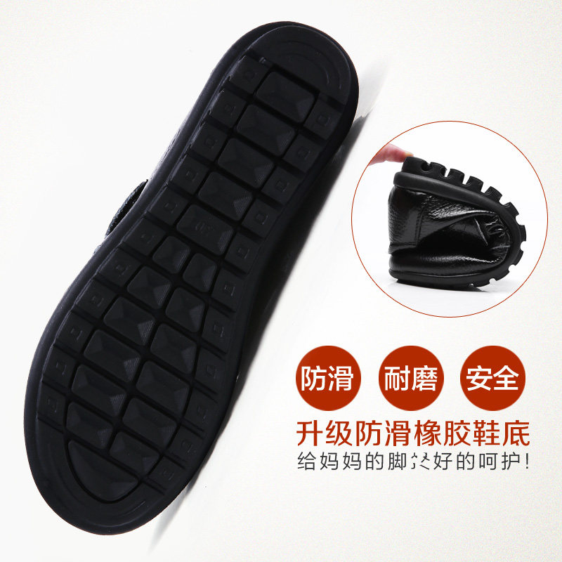 秋冬女士真皮女鞋老人皮鞋加绒平底大码单鞋中老年防滑平跟妈妈鞋,淘宝优惠券,粉丝福利购,淘宝优惠卷