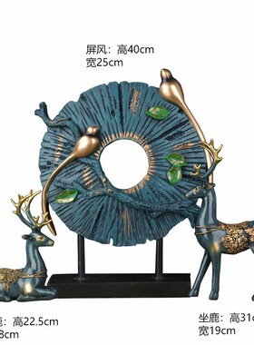欧式客厅玄关书房简约工艺品轻奢酒柜装饰品摆件T开业乔迁新居礼