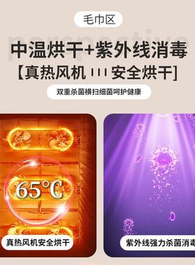 幼儿园口杯毛巾家用壁台消毒柜紫外线红外线消毒不锈钢双门消毒柜
