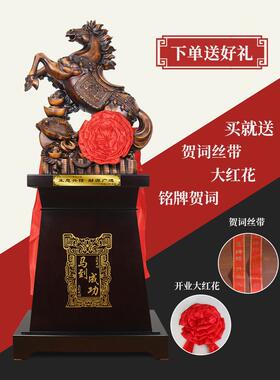 马到成功摆件落地马摆件办公室装饰领导礼品公司乔迁饭店开业贺礼