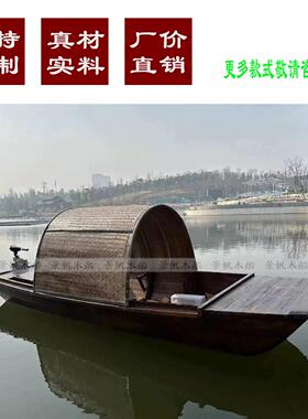 乌篷船摇橹船风景区观光游船中式彷古手划景观装饰木船竹棚拍摄道