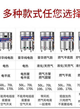 煮面炉商用多功能煮面桶燃气电热节能煮面锅熬汤粉下面卤肉高汤炉
