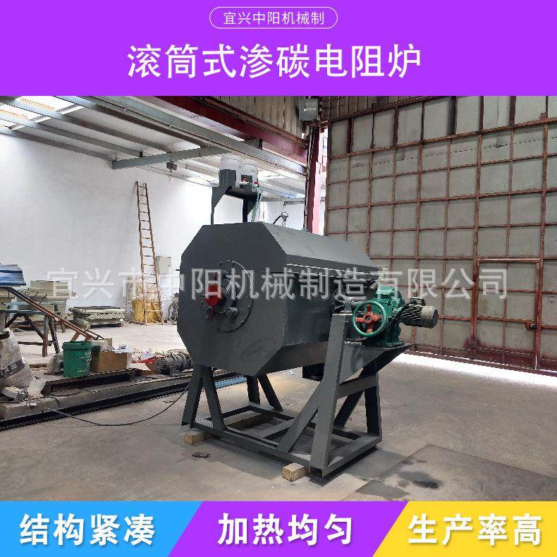 长期供应45KW转炉 工业电炉 滚筒式渗碳电阻炉 自行车零件淬火炉,淘宝优惠券,粉丝福利购,淘宝优惠卷